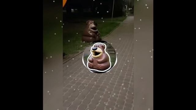 фонк охолеро дито врейди фасбер