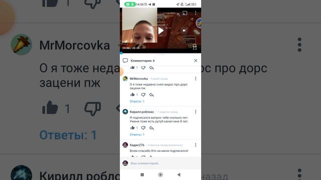ответы на вопросы подписчиков