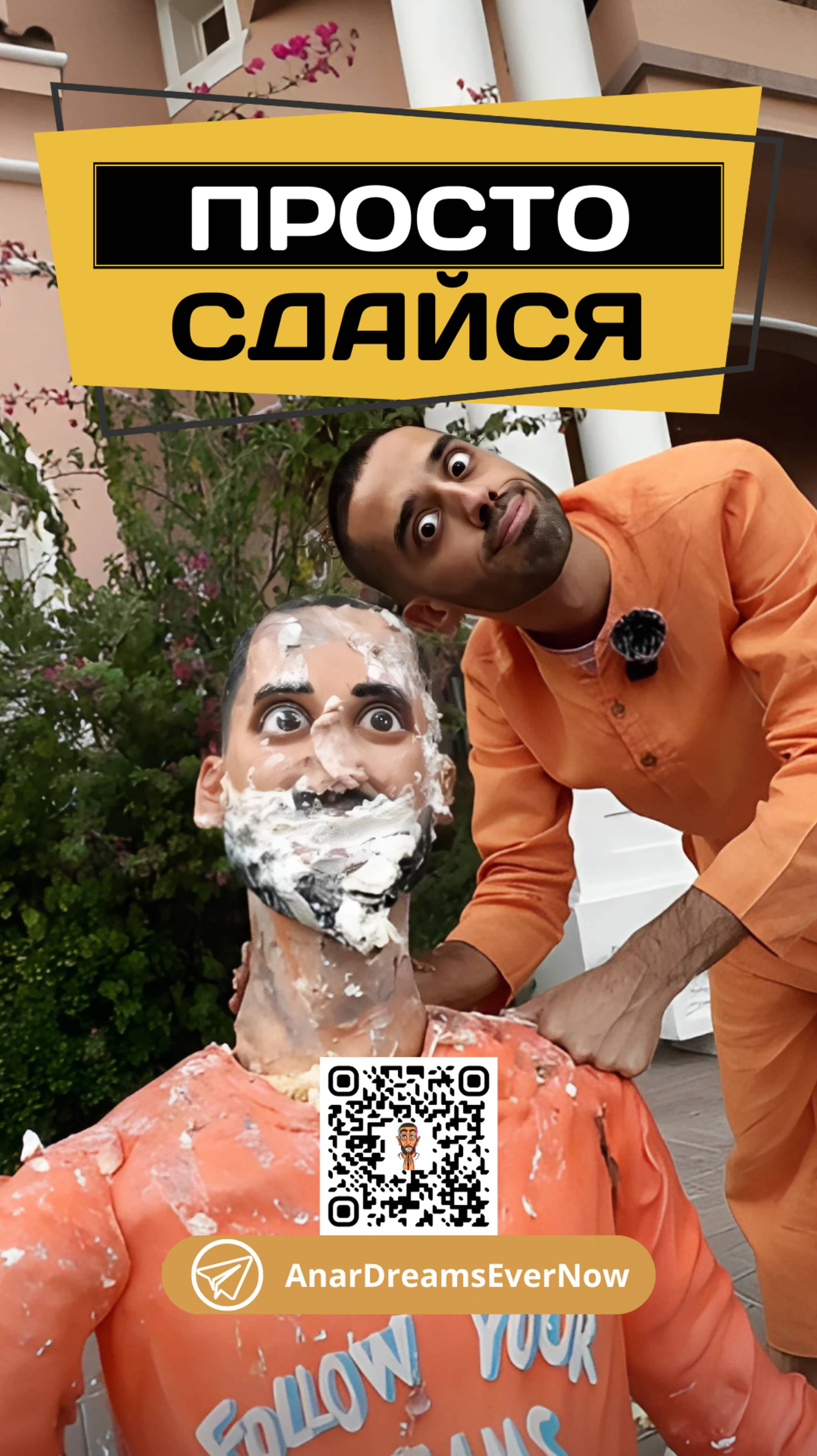 От этих слов ты изменишься!  #Присутствие #Спонтанность #БудьСобой
