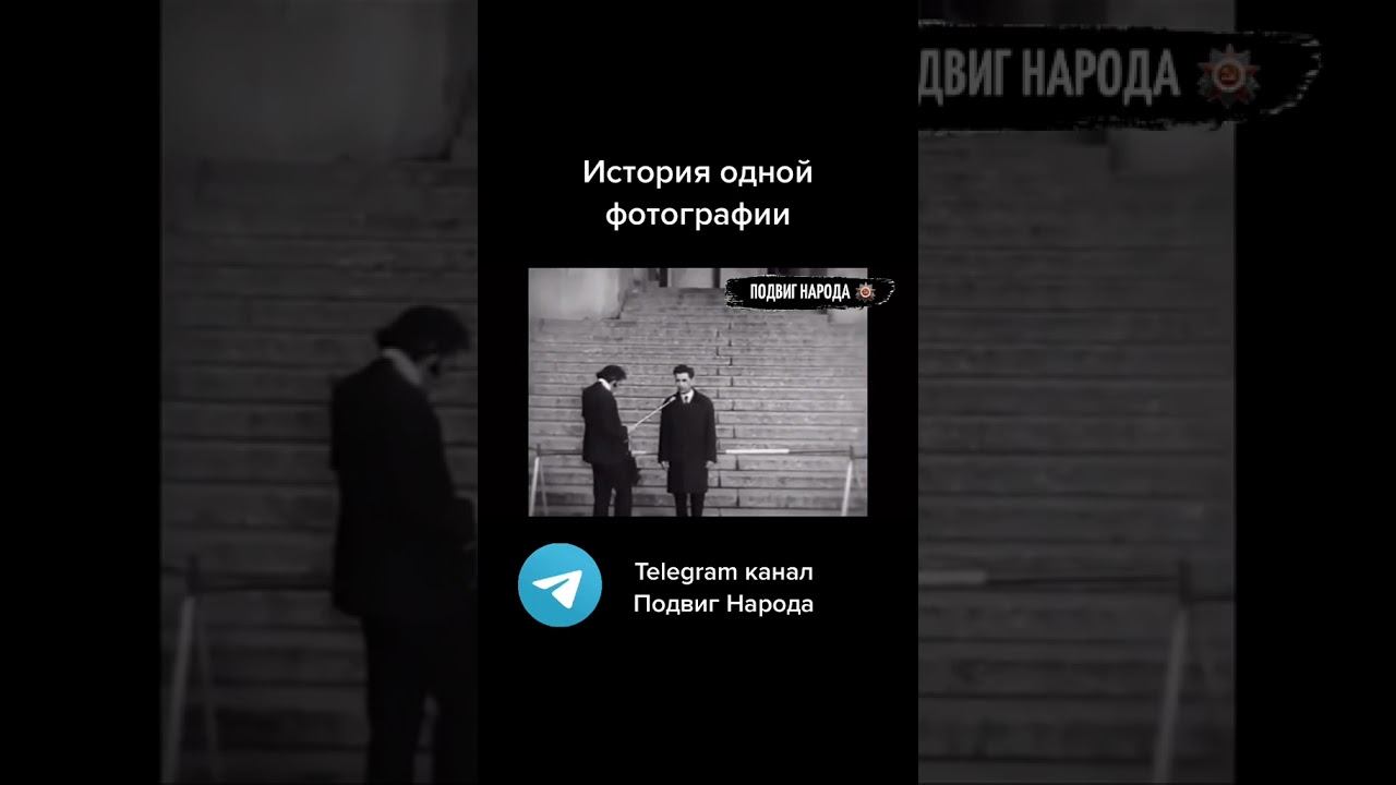 История одной фотографии! #фотография