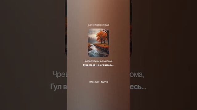 Дышит вечностью тайга