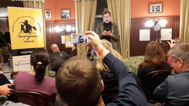 Роман Ненашев - Желаешь ветра, погоду злую, дома из букв