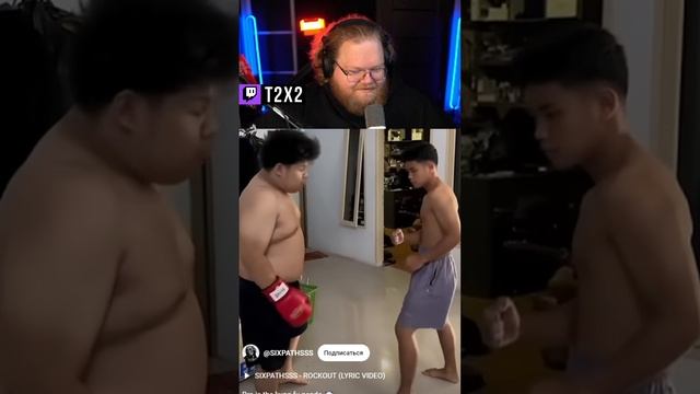 Техника Живота 👊🤰 - #t2x2 #т2х2 #антоша #twitch #shorts #юмор #история #реакция
