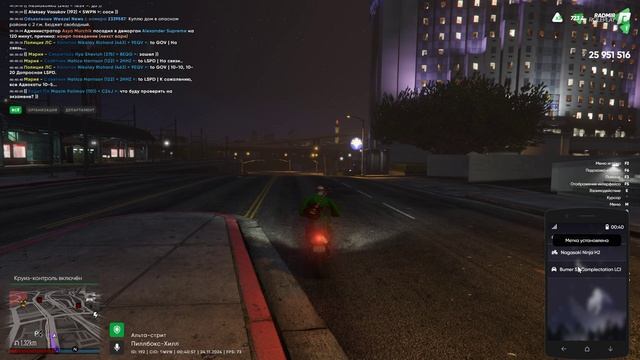 Grand Theft Auto V 2024.11.24 - 00.43.29.05.DVR