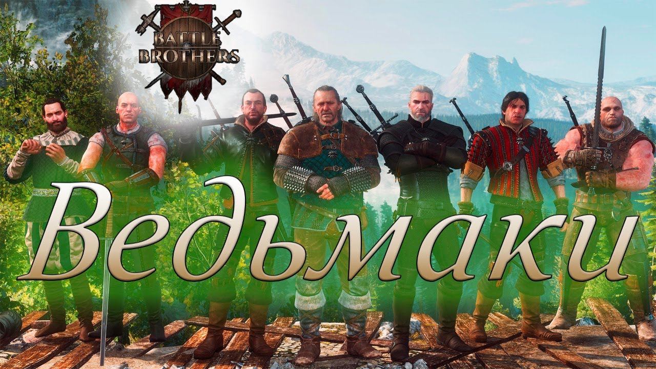 #24 Командир вернулся из крестового похода) Battle brothers, Davkul Haters E/E/L/I/F