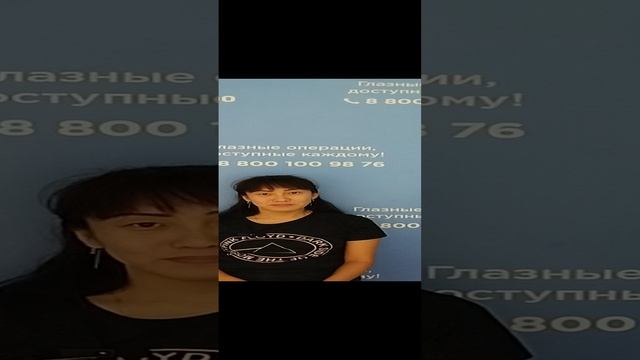 Отзыв после лазерной коррекции зрения в клинике "Зрение 2100", 88001009876