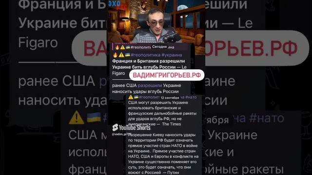 #геополитика #сво #фондовыйрынок