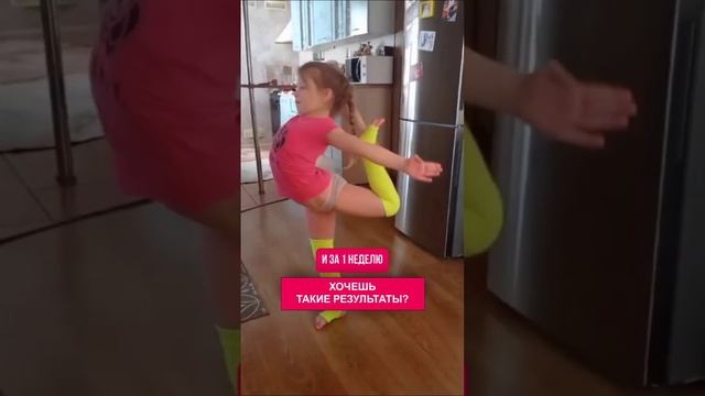 ИСТОРИЯ УСПЕХА в художественной гимнастике