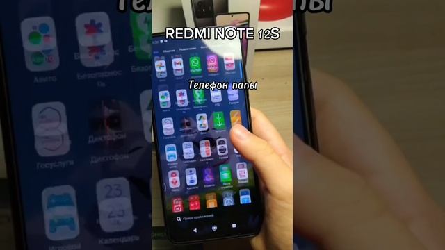 КАК ВАМ? #shorts #phone