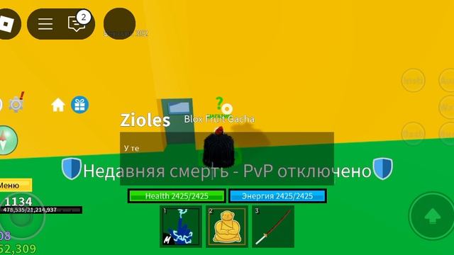 Кручу фрукт день 12