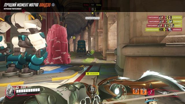 Overwatch 2 MOST VIEWED BTS (방탄소년단) 'Archery' Official MV OW2 4 Hanzo moments