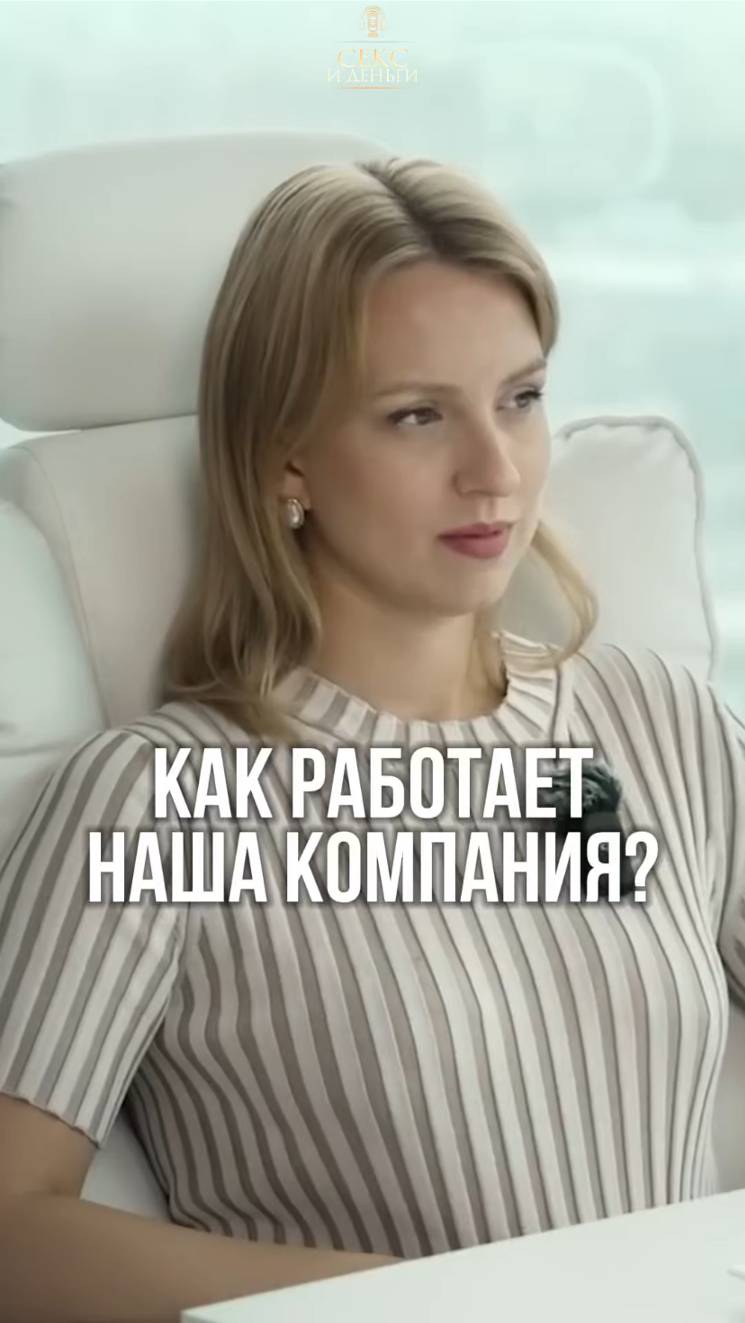 💔 В поисках любви: как работает агентство знакомств?