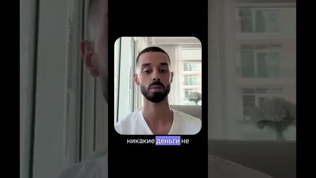 эти уникальные знания изменили уже тысячи жизни людей