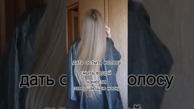 🌈ГЛУБОКОЕ ВОССТАНОВЛЕНИЕ ВОЛОС ИЗ НУТРИ БОТОПЛАСТИКА 👀ДИСЦИПЛИНА ВОЛОСА,УБИРАЕТ СТАТИКУ,БЛЕСК