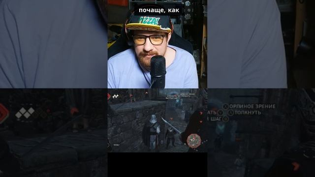 Баги в assassin's creed 2
