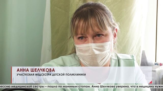 Анна Викторовна Шелчкова участковая медсестра