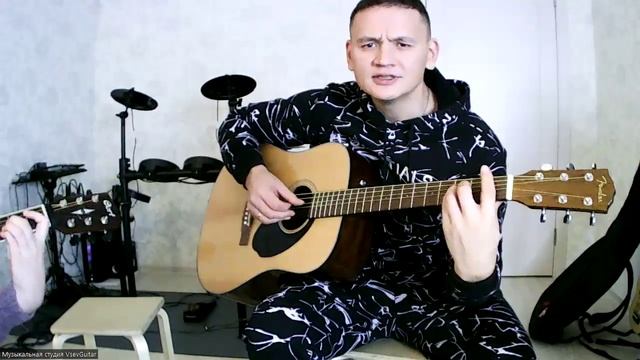 ✅ВИДЕОКОНСПЕКТ УРОКА 🎼Музыкальная студия VsevGuitar. Уроки гитары и вокала во Всеволожске и онлайн.