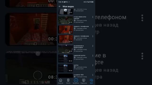 все мои видио