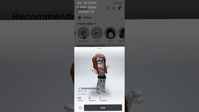 они пропали (