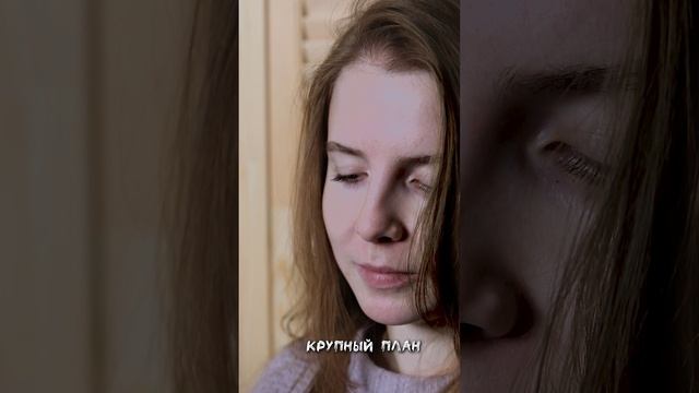 Разные планы и их комбинация