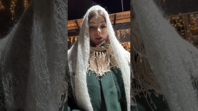 Я желаю вам люди счастья! #уралочка #урал #уральскаядевушка