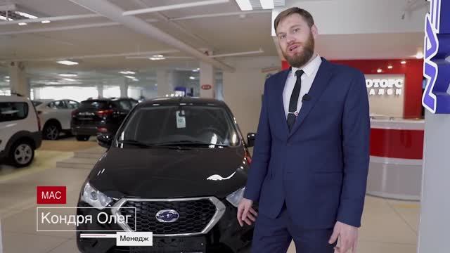 Обзор Datsun ON-DO