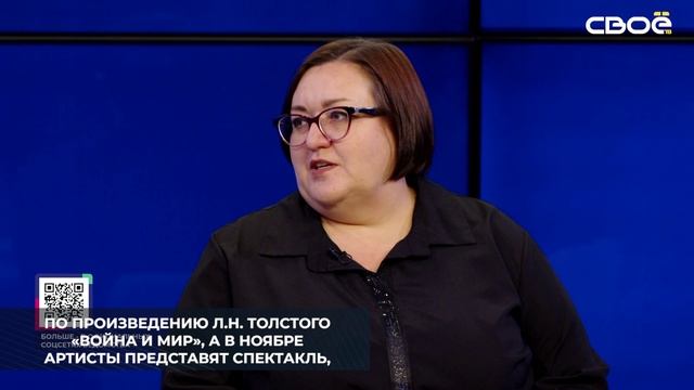 Ставропольская краевая библиотека им. М.Ю. Лермонтова сотрудничает с театром