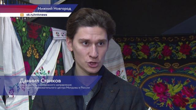 Культурно-образовательный центр Молдовы открылся в Нижнем Новгороде