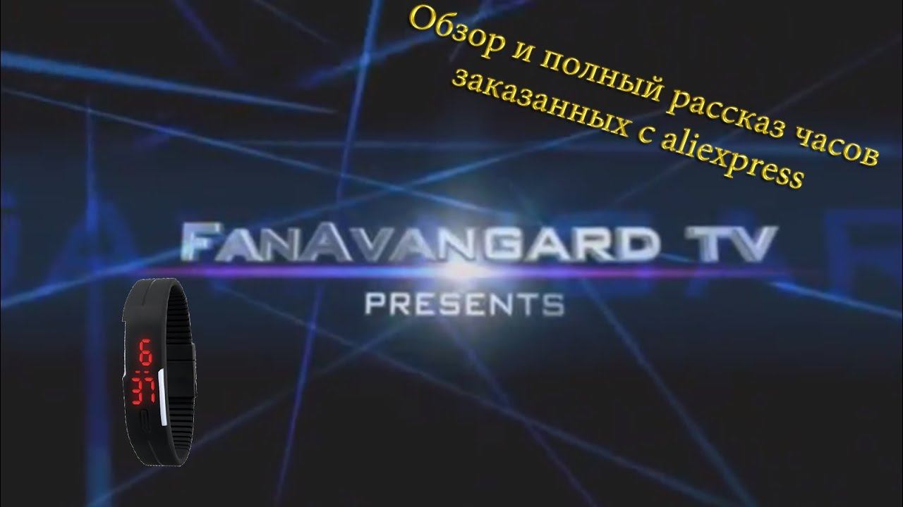 Обзор и полный рассказ часов заказанных с Alliexpress