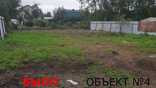 Выравнивание участка под посев газона трактором.