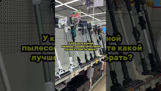 Какой лучше брать?