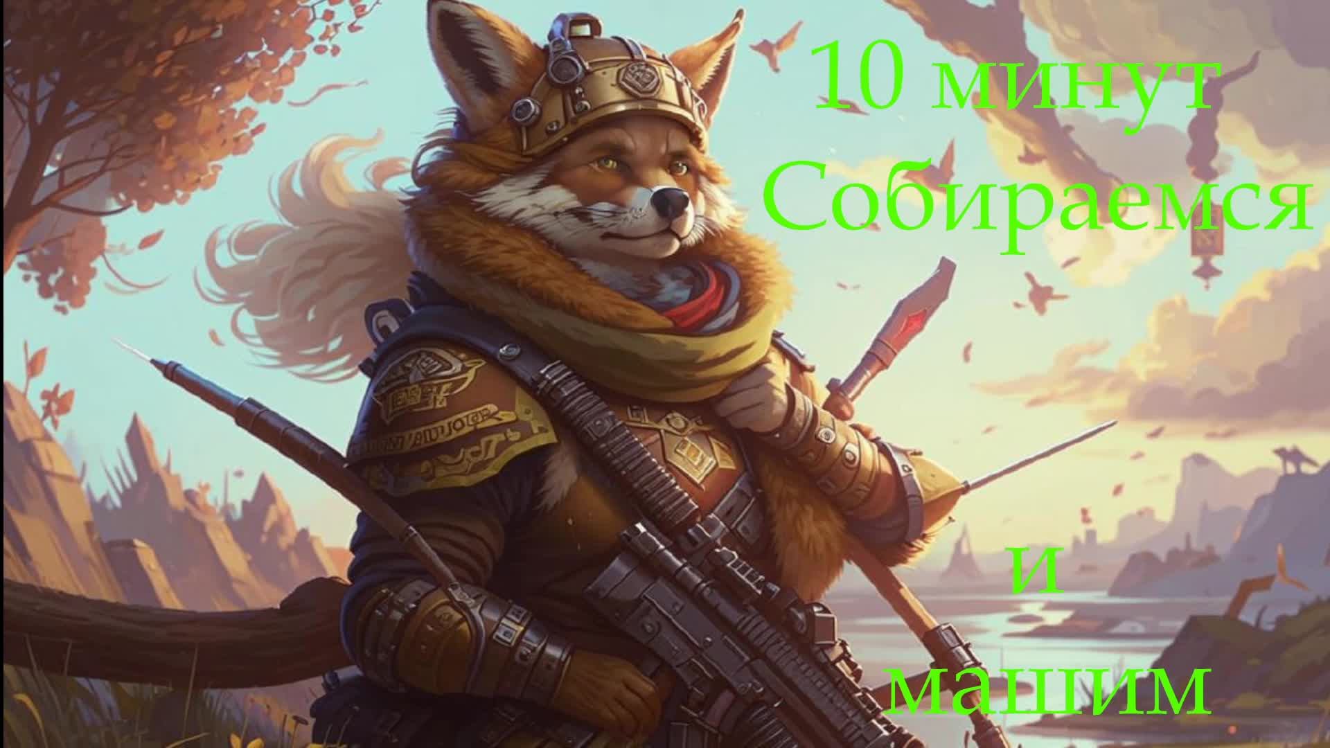 (RUS) Eco Спасти планету!