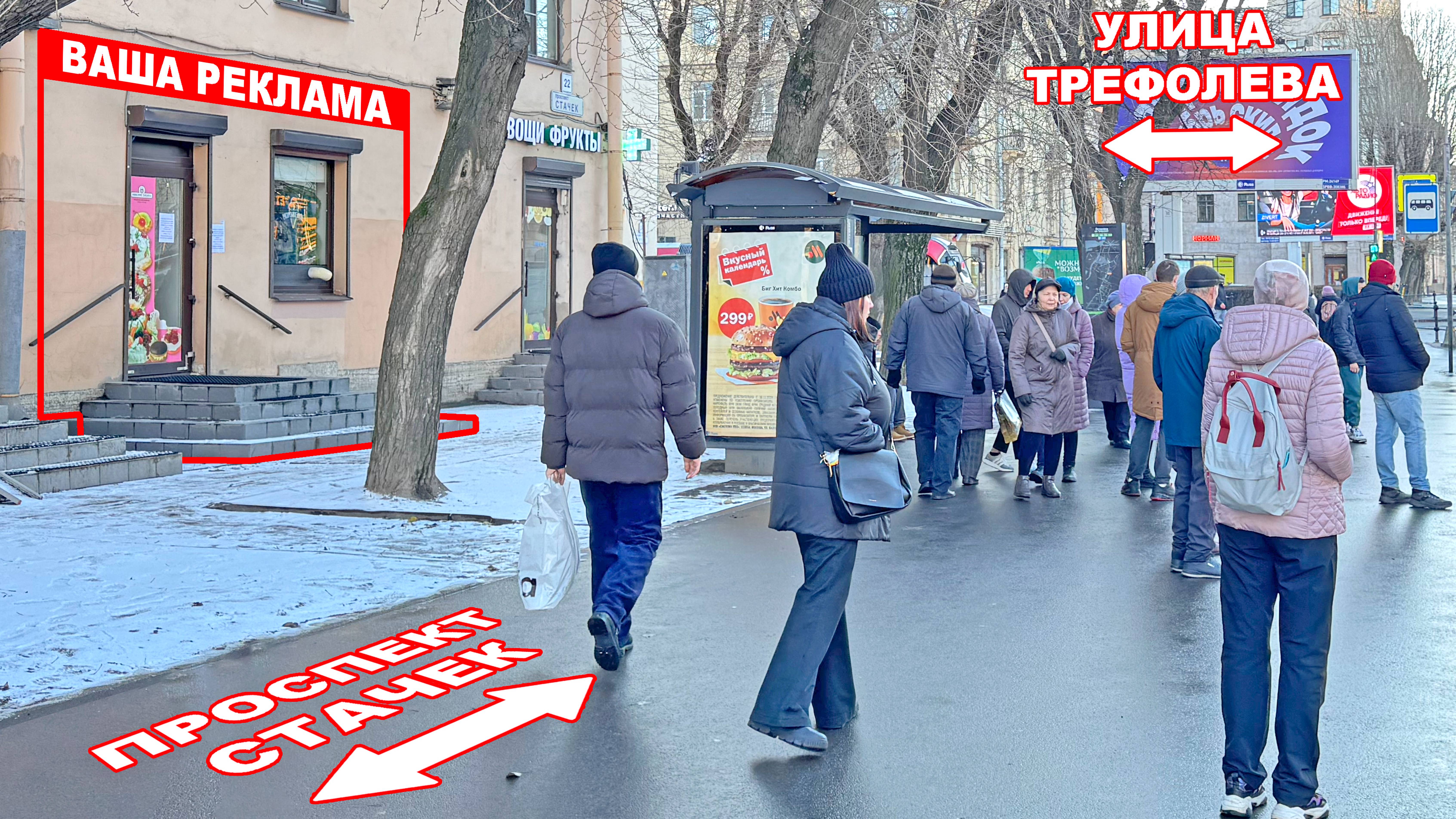 Аренда. Помещение 31 м² на перекрёстке, метро Нарвская.