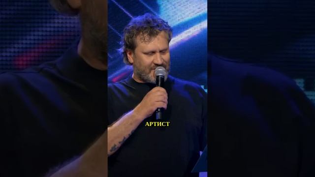 Легендарное жюри