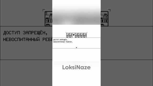 ПОЖАЛУСТА #loksinaze #youtuber #ютубер #hellocharlotte #приветшарлотта