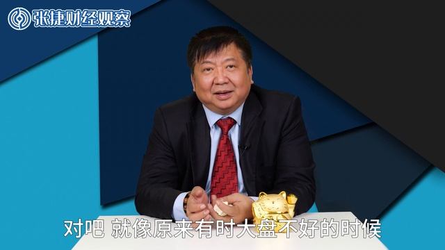 【张捷财经】美国欲禁二百家中国芯片企业，卡脖子斗争白热化