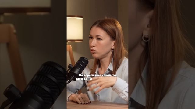 В полном выпуске подкаста разбираем темы, связанные с Акне!