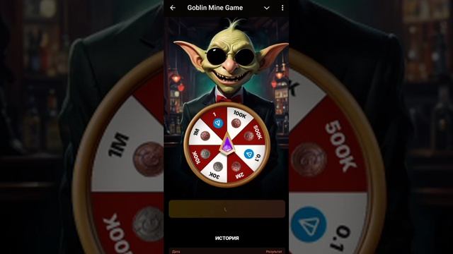 25 November Goblin Mine Game Code Goblin Mine Game VIP Code | Гоблин МайннГейм Вип Код