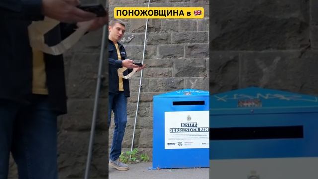ЭПИДЕМИЯ ножей и ПРОТЕСТЫ в Британии.