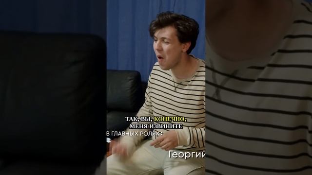 Вот они и встретились