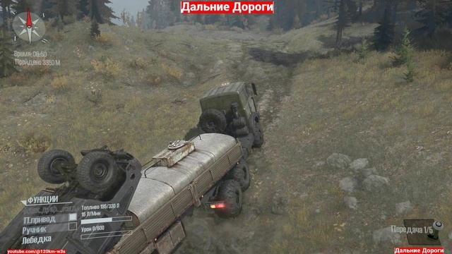 На крутой Подъём тяну лесовоз. Original.