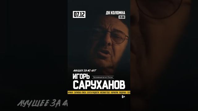 «Лучшее за 40 лет»