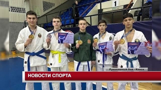 НОВОСТИ СПОРТА 22.11