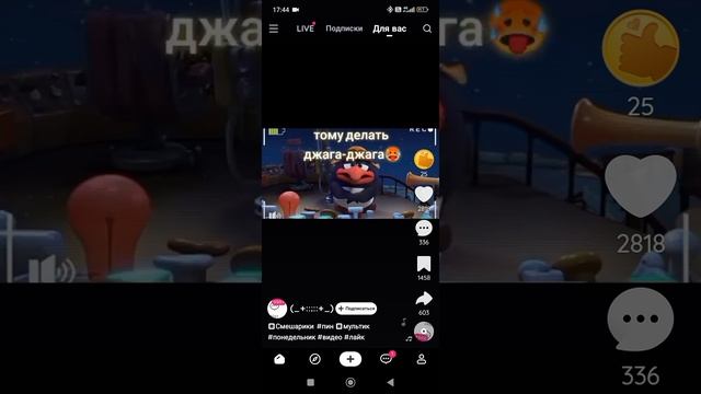 Браво Старс хороший игра