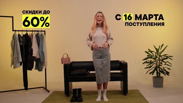 рекламный видео ролик магазин зиг-заг удачи
