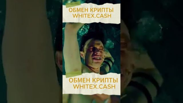 Лучший обменник!
ССЫЛКА В ШАПКЕ ПРОФИЛЯ И В ОПИСАНИЕ ВИДЕО