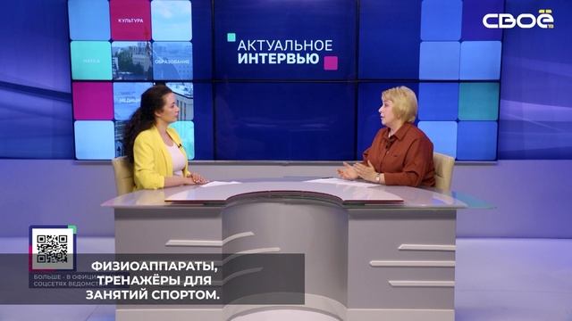 Материальная база оздоровительного отделения Изобильненского центра соцобслуживания