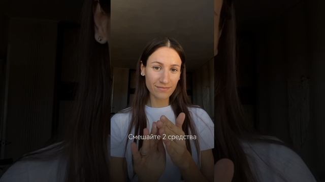 Как использовать Масло-концентрат для лица?
Арт. WB 15182700