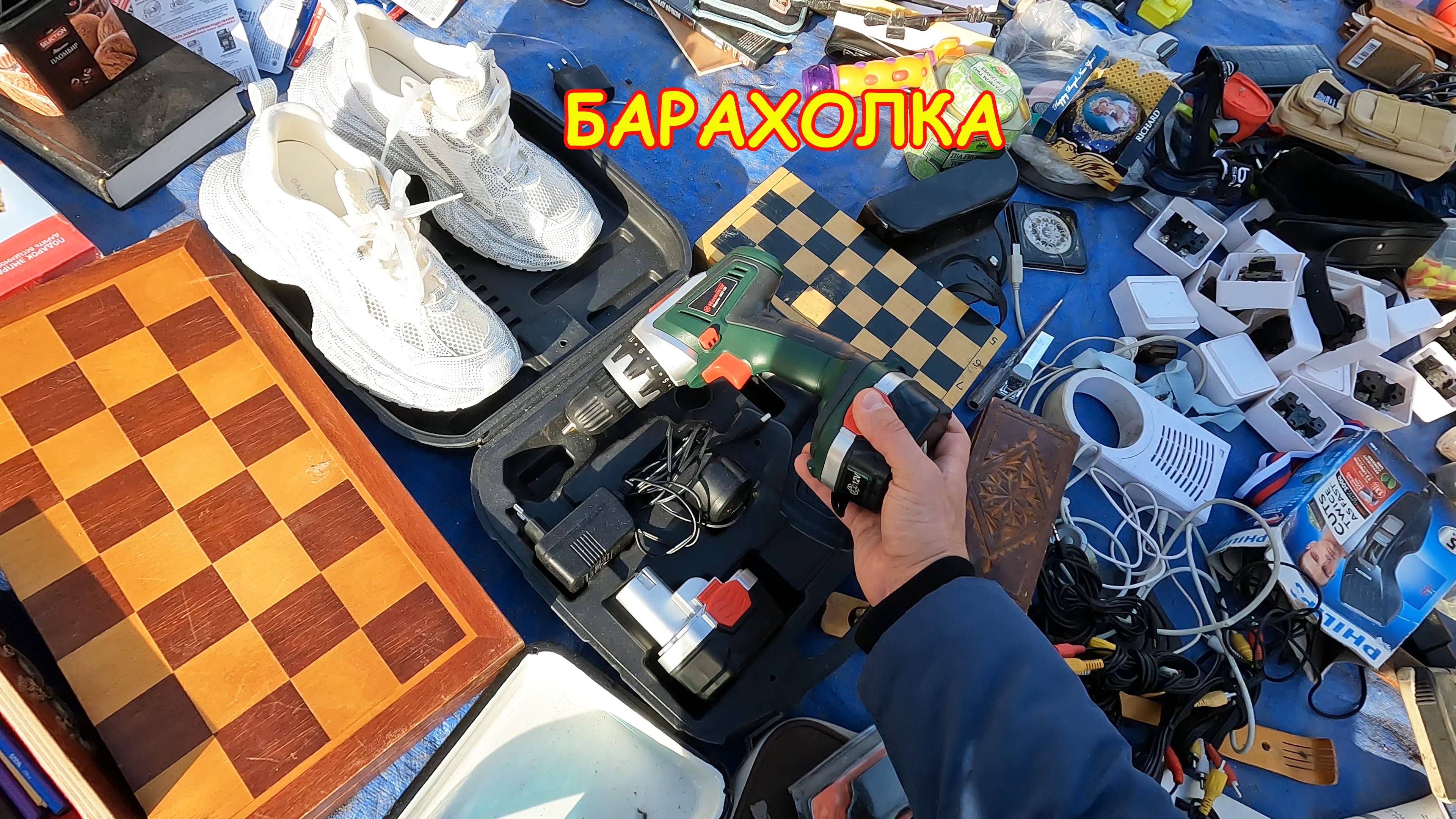 Электроинструмент на барахолке. Музыкальные центры из 90-х. Поход на барахолку Санкт-Петербурга