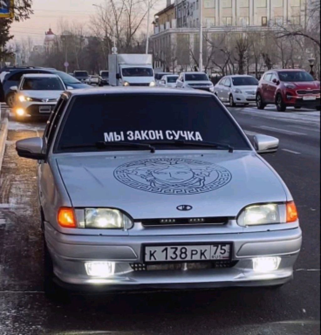 Четыркп